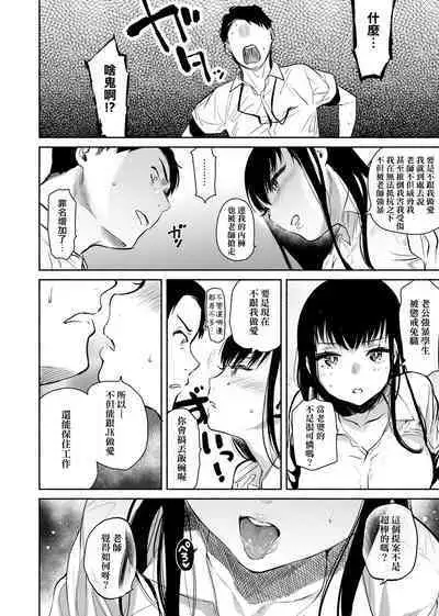 とろけてとける