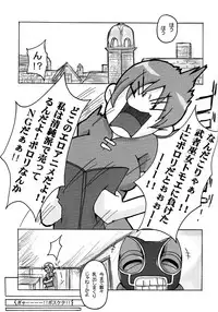 (C76) [Makikusu (Makinaru)] QUEEN'S BREAK HISTORY (Queen's Blade)