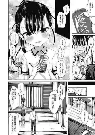 COMIC AUN Kai Vol. 11