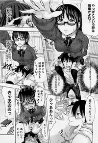 [Takuwan] Turning Point☆ Ch.01-07 (Complete)