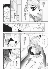 [Marukochin] Karada de Koi