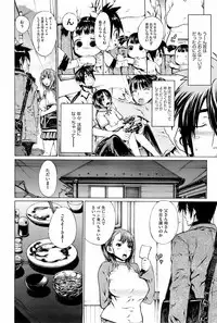 COMIC HOTMiLK 2008-06 Vol. 05