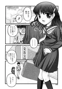 [KEN] Seikyouiku - Sex Education