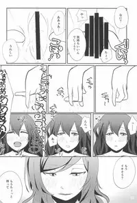 SEX SEX SEX no Yoi Yoi Yoi