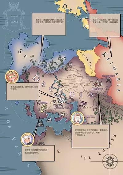 Roshutsu Shou Joou Felise VII no Aika 2 - Shinjuu Girei Hen