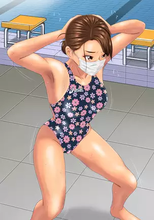 Girl Athlete - Misery Training ~Swimming~