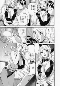 [Hara Shigeyuki] Hottokenaino