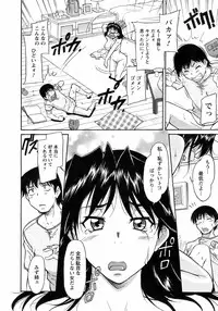 COMIC Men's Young 2008-09