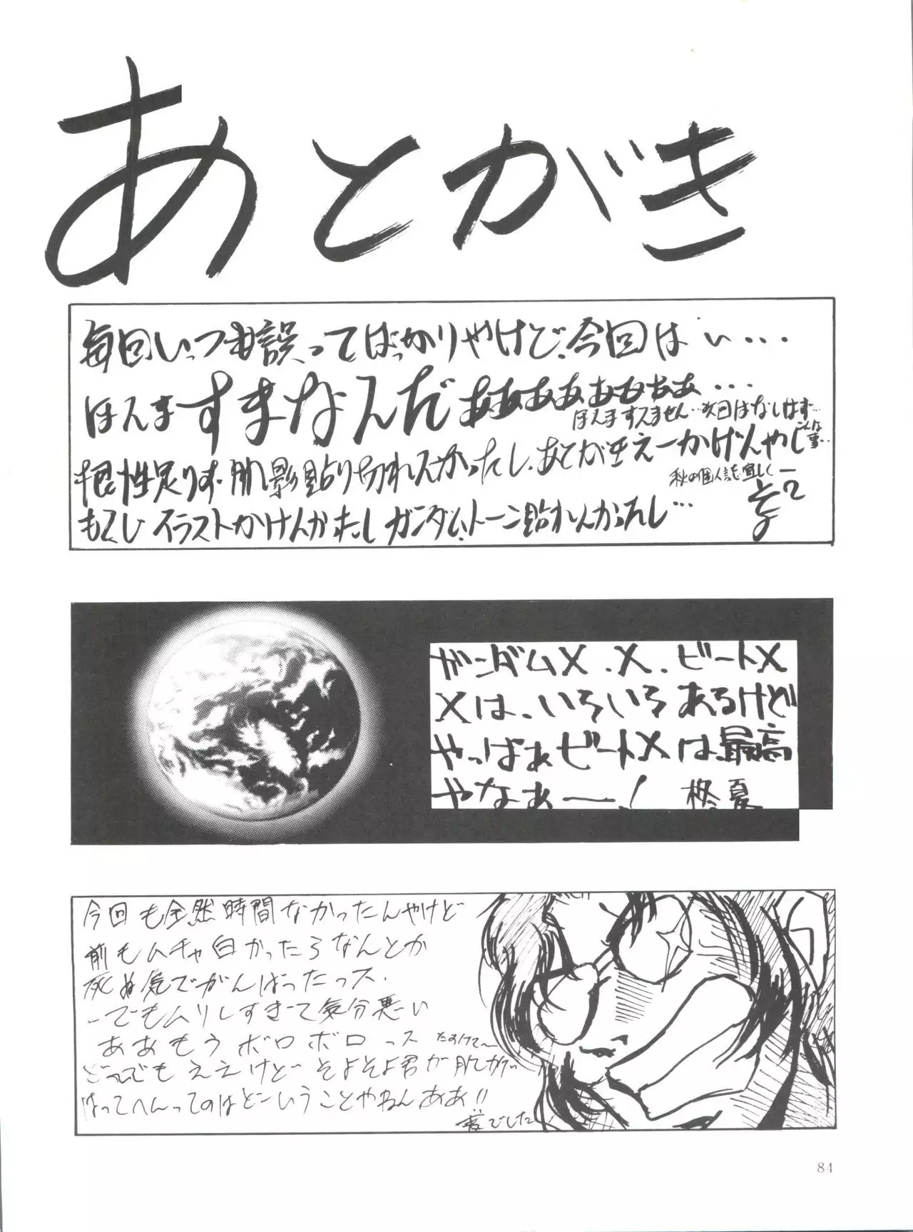 Kocher VIII SIDEBURNS