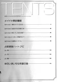 [UNITE-SOUJI] Maid in Kurosuzurankan