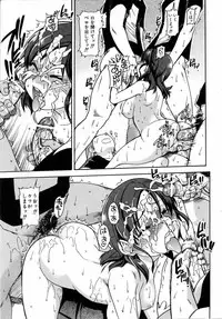 COMIC AUN 2006-04 Vol. 119