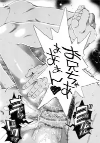 COMIC AUN 2006-04 Vol. 119