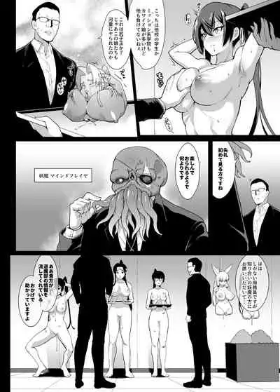 [Fan no Hitori] JK Taimabu Season 2 [Digital]