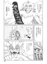 [Anthology] Aniparo Miki 1 (Various)