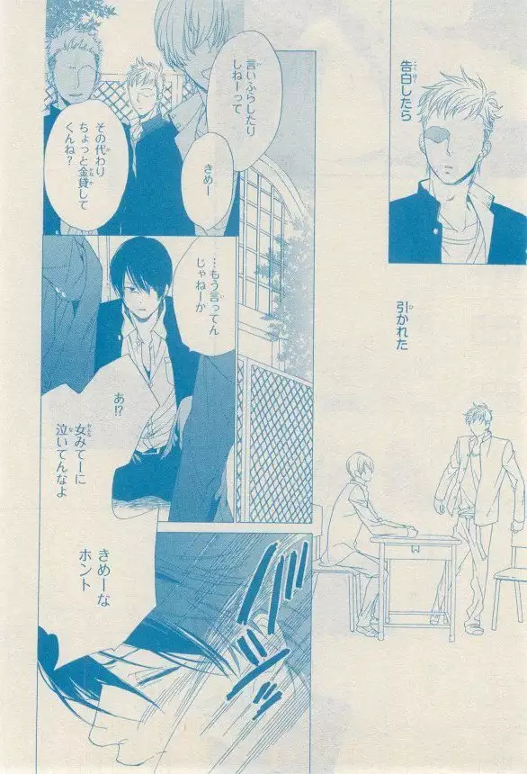 リンクス 2014-11