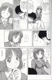 [D'Erlanger (Yamazaki Shou)] Se vouer