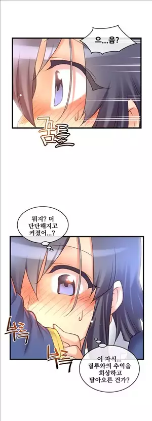 Master in My Dreams Ch.90-115