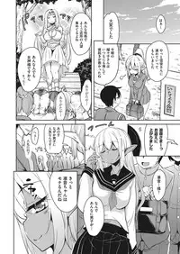 COMIC AUN 2018-01 [Digital]