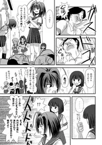 [Chimee House (Takapi)] Sachina no Roshutsu Nikki 2 - Sachina's Public diary 2 [Digital]
