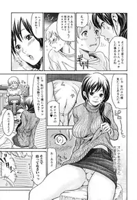 [Aoi Hitori] Hitozuma Shiru Mamire - Liquid Wife