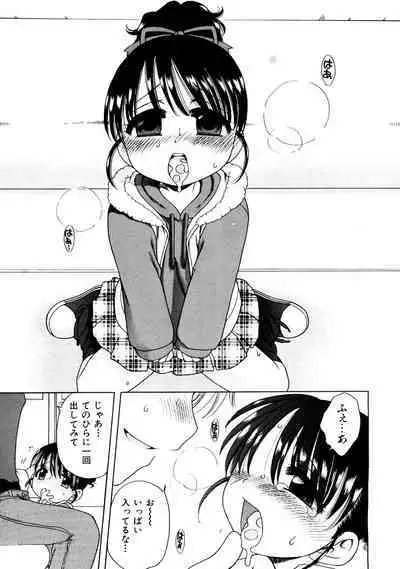 Aino Mahou Wo Oshiete