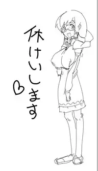 [Kodamama] PesoHara Matsuri: PERSONA 4 NICATION (Persona 4)