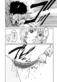 [Haruki] Kisei Juui Suzune 1