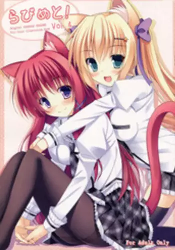 (C87) [rabbit::mate (Ichiroku)] Rabbit Mate! Vol.4