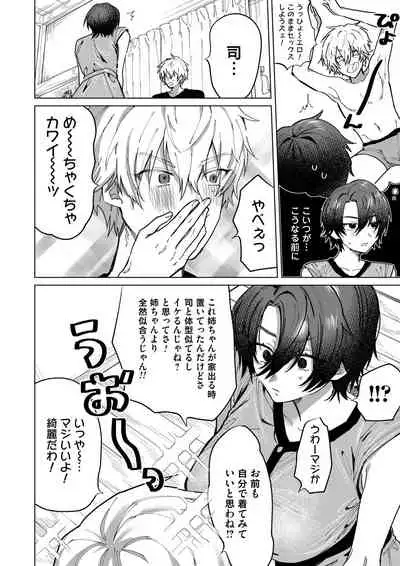 COMIC Magnum Vol.149