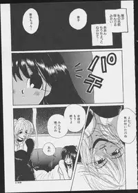 JOB VOL. 1 Baito Bishoujo Anthology