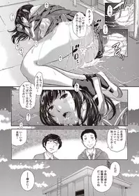 COMIC AUN 2017-02 [Digital]