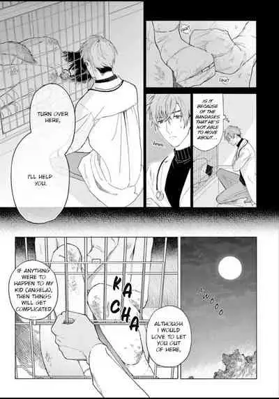 Fukujuu to Amagami | Hard to say I love you 1