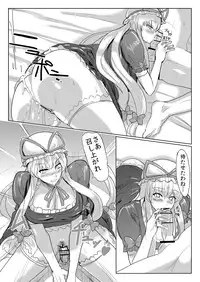 [Shijou Misaki (Satou Souji)] Subete ga Yukari ni Naru (Touhou Project) [Digital]