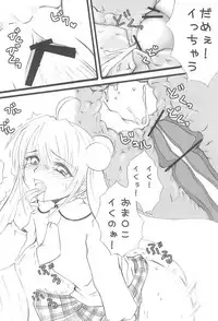 (Danmenzu Comic 2) [Peco Poco (Naruse Michi)] Odenwa Rinrin (Kodomo no Jikan)