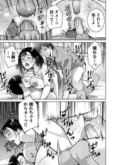 COMIC Kuriberon DUMA 2022-09 Vol.40