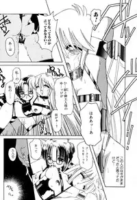 [Anthology] Comic BLACK MARKET vol. 5