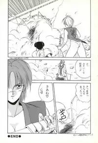 [Orikura Makoto] Rairai Youma Kitan!