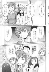 Action Pizazz DX 2013-03