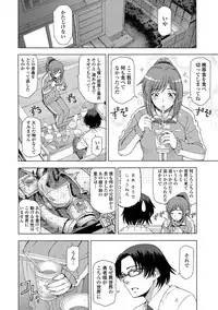 COMIC Penguin Celeb 2012-02 [Digital]