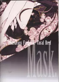 (C78) [Coral Reef (Yuumi Takako)] MASK (Code Geass)