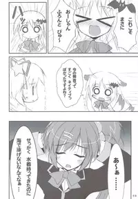 (C83) [Tennenseki (Suzuri)] Ritobasu Soushuuhen (Little Busters!)