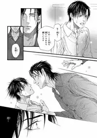 [Anthology] Pink Gold 5