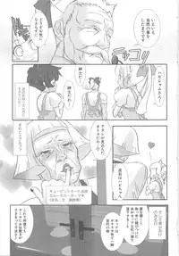 [Hiiragi Masaki] Shounen Maid Curo-kun ~Josoukko Hen~