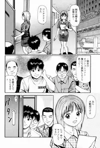 [Anzaki Moral] Kyousei Kankou Tourist - Compulsion sex tourist.