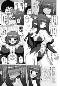 COMIC Megastore H 2007-01