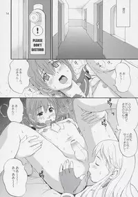 (C69) [Saigado] Yuri & Friends Jenny Special (King of Fighters)