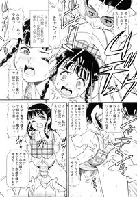 [Anthology] Monzetsu Reijou Musebinaki Ojousama Ryoujoku Anthology