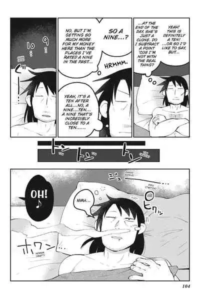 Interspecies Reviewers - Volume 2