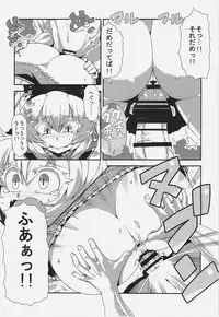 (Reitaisai 11) [Circle Nurumaya (Tsukiwani)] Sanae-san Yume Mousou (Touhou Project)