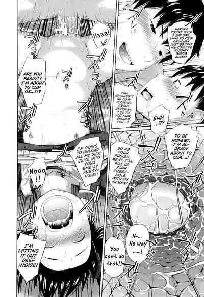 Haru kaoru | The Scent of Spring